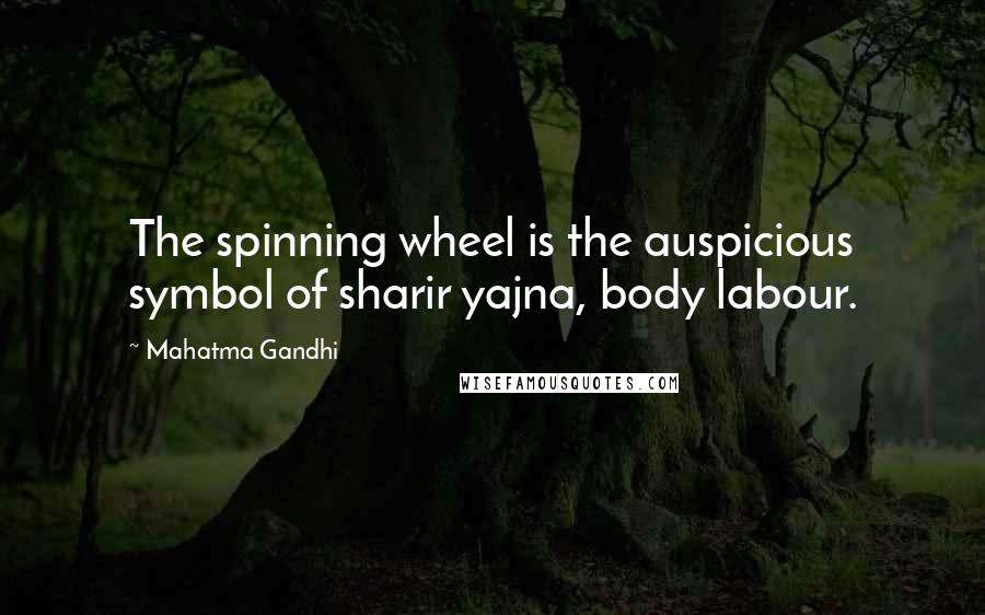 Mahatma Gandhi Quotes: The spinning wheel is the auspicious symbol of sharir yajna, body labour.