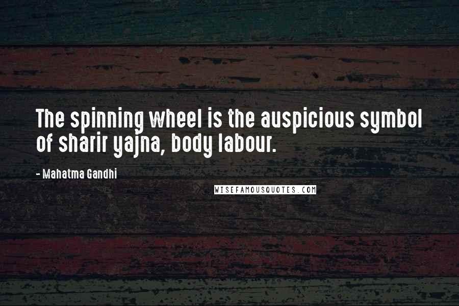 Mahatma Gandhi Quotes: The spinning wheel is the auspicious symbol of sharir yajna, body labour.