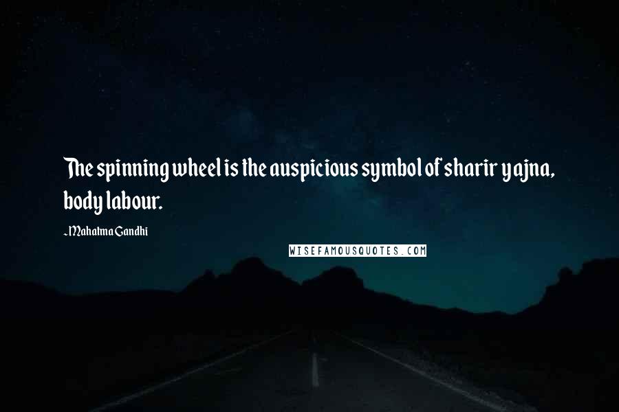 Mahatma Gandhi Quotes: The spinning wheel is the auspicious symbol of sharir yajna, body labour.