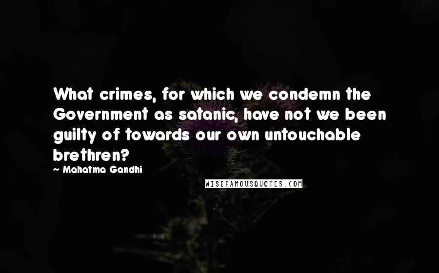 Mahatma Gandhi Quotes: What crimes, for which we condemn the Government as satanic, have not we been guilty of towards our own untouchable brethren?