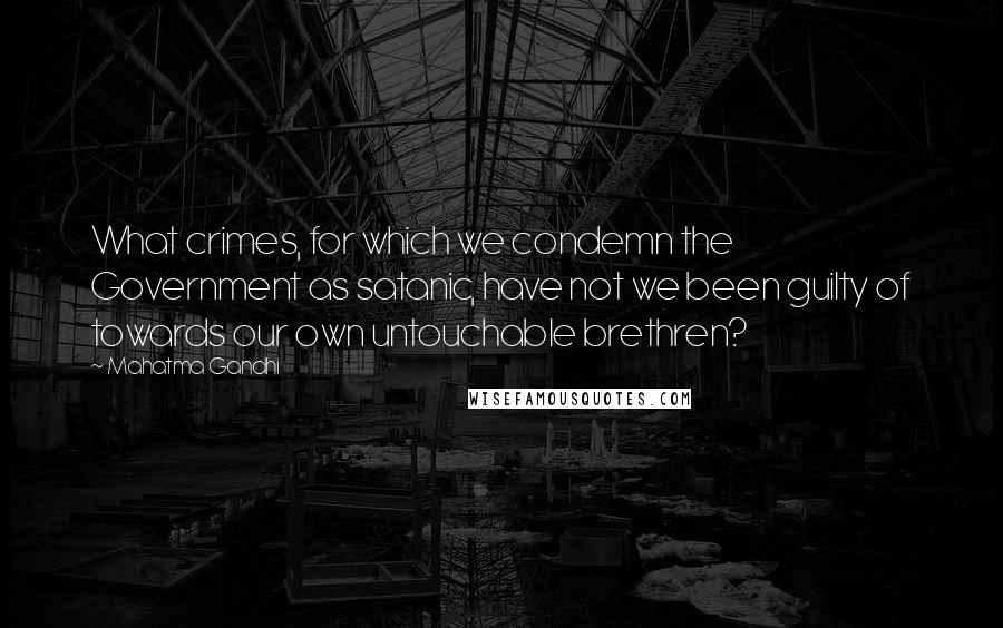 Mahatma Gandhi Quotes: What crimes, for which we condemn the Government as satanic, have not we been guilty of towards our own untouchable brethren?