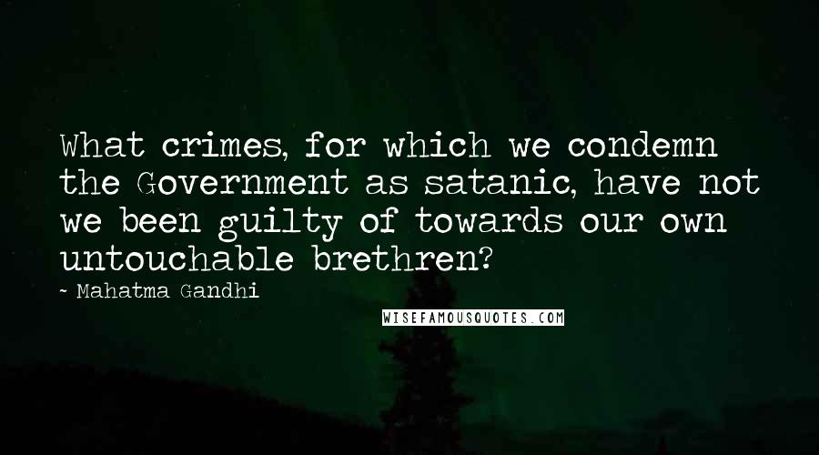 Mahatma Gandhi Quotes: What crimes, for which we condemn the Government as satanic, have not we been guilty of towards our own untouchable brethren?