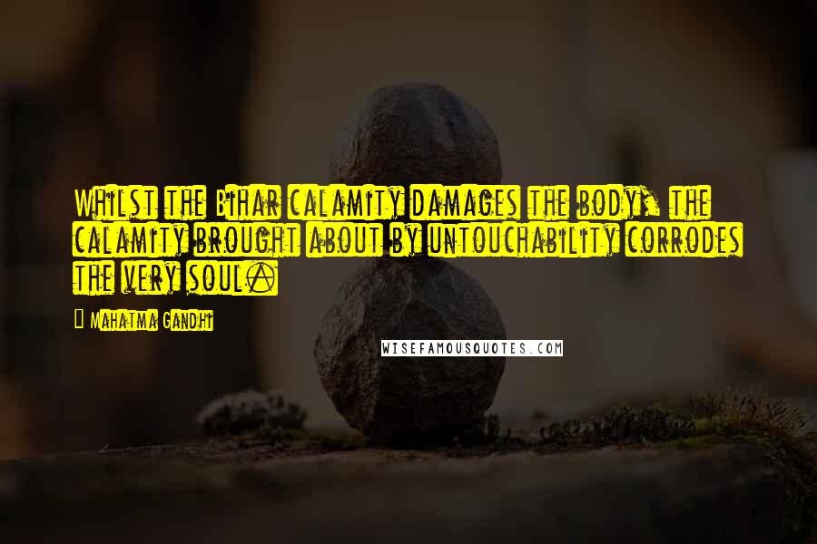 Mahatma Gandhi Quotes: Whilst the Bihar calamity damages the body, the calamity brought about by untouchability corrodes the very soul.