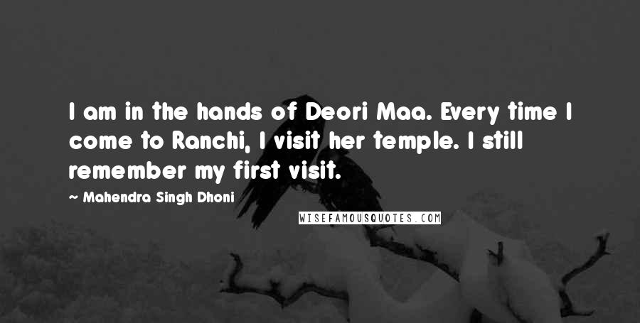 Mahendra Singh Dhoni Quotes: I am in the hands of Deori Maa. Every time I come to Ranchi, I visit her temple. I still remember my first visit.