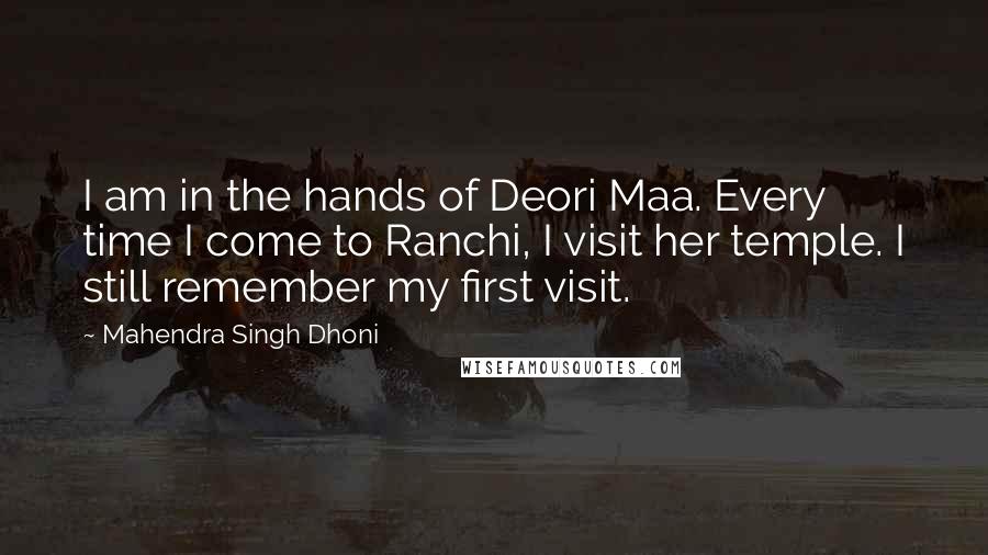 Mahendra Singh Dhoni Quotes: I am in the hands of Deori Maa. Every time I come to Ranchi, I visit her temple. I still remember my first visit.