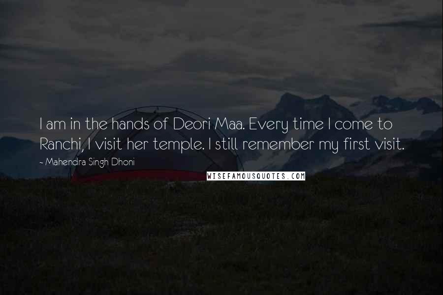 Mahendra Singh Dhoni Quotes: I am in the hands of Deori Maa. Every time I come to Ranchi, I visit her temple. I still remember my first visit.