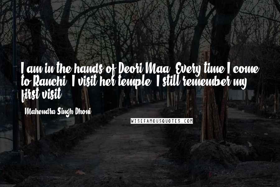 Mahendra Singh Dhoni Quotes: I am in the hands of Deori Maa. Every time I come to Ranchi, I visit her temple. I still remember my first visit.