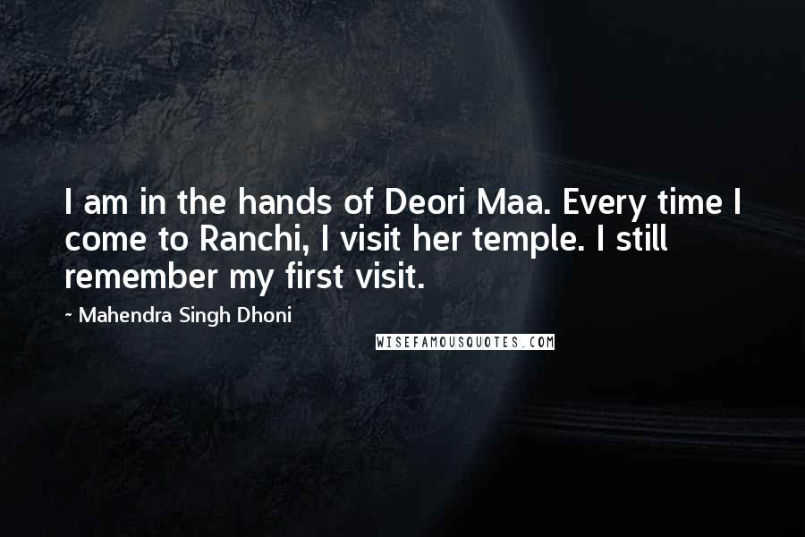 Mahendra Singh Dhoni Quotes: I am in the hands of Deori Maa. Every time I come to Ranchi, I visit her temple. I still remember my first visit.