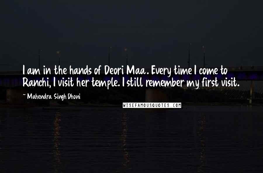 Mahendra Singh Dhoni Quotes: I am in the hands of Deori Maa. Every time I come to Ranchi, I visit her temple. I still remember my first visit.