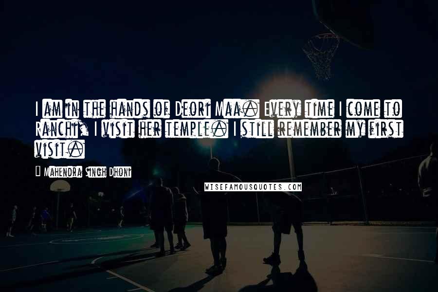 Mahendra Singh Dhoni Quotes: I am in the hands of Deori Maa. Every time I come to Ranchi, I visit her temple. I still remember my first visit.