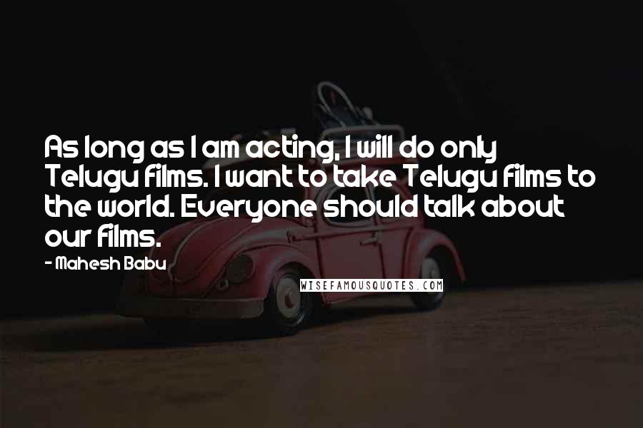 Mahesh Babu Quotes: As long as I am acting, I will do only Telugu films. I want to take Telugu films to the world. Everyone should talk about our films.