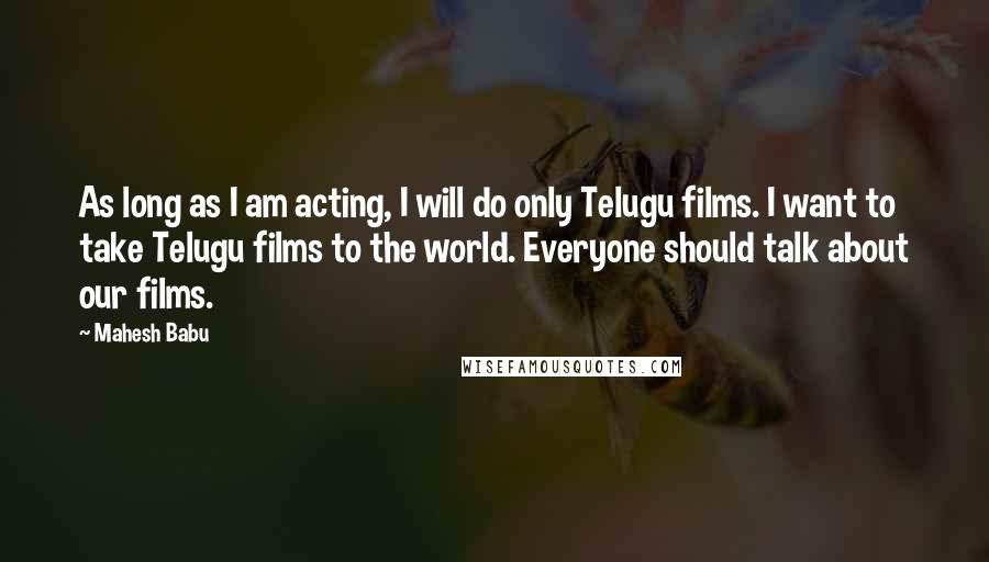 Mahesh Babu Quotes: As long as I am acting, I will do only Telugu films. I want to take Telugu films to the world. Everyone should talk about our films.