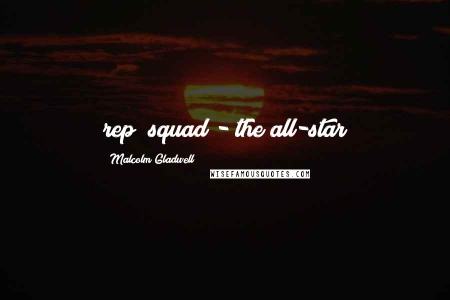 Malcolm Gladwell Quotes: rep" squad - the all-star