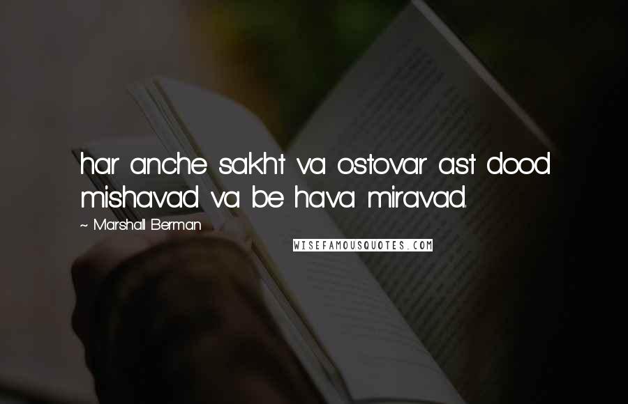 Marshall Berman Quotes: har anche sakht va ostovar ast dood mishavad va be hava miravad.