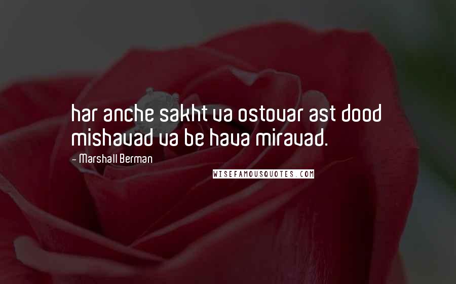 Marshall Berman Quotes: har anche sakht va ostovar ast dood mishavad va be hava miravad.