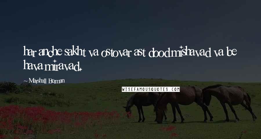 Marshall Berman Quotes: har anche sakht va ostovar ast dood mishavad va be hava miravad.