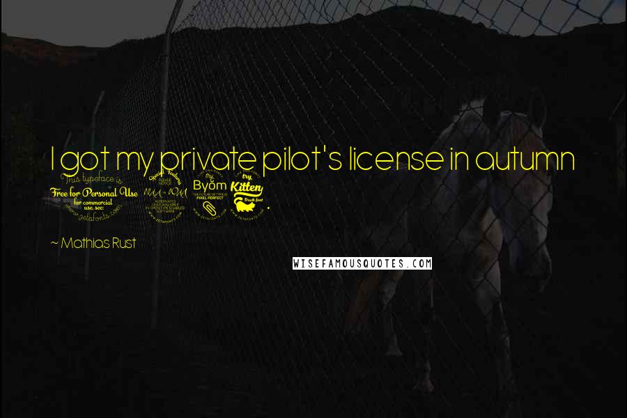 Mathias Rust Quotes: I got my private pilot's license in autumn 1986.