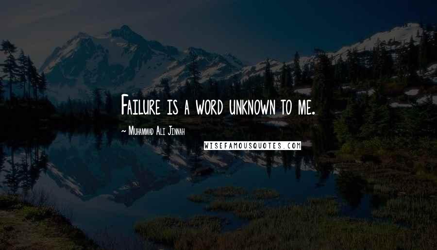 Muhammad Ali Jinnah Quotes: Failure is a word unknown to me.