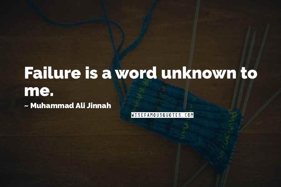 Muhammad Ali Jinnah Quotes: Failure is a word unknown to me.