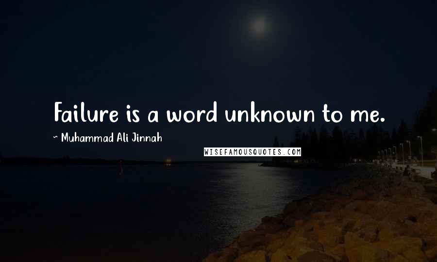 Muhammad Ali Jinnah Quotes: Failure is a word unknown to me.