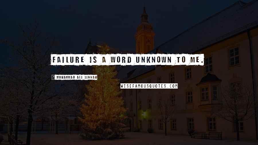 Muhammad Ali Jinnah Quotes: Failure is a word unknown to me.