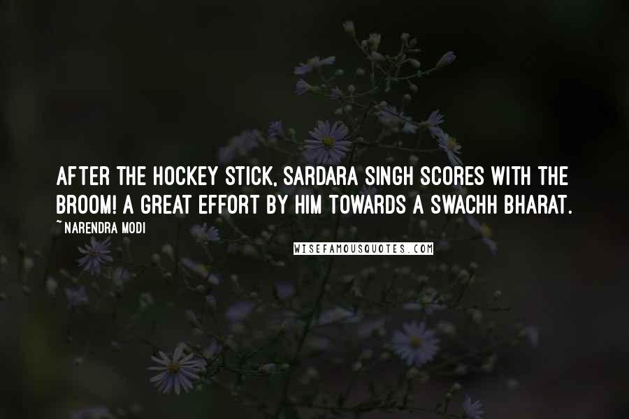 Narendra Modi Quotes: After the hockey stick, Sardara Singh scores with the broom! A great effort by him towards a Swachh Bharat.