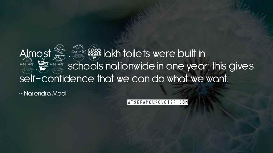 Narendra Modi Quotes: Almost 4.25 lakh toilets were built in 2.62 schools nationwide in one year; this gives self-confidence that we can do what we want.