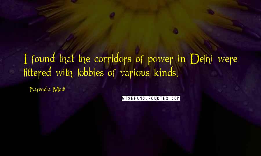 Narendra Modi Quotes: I found that the corridors of power in Delhi were littered with lobbies of various kinds.