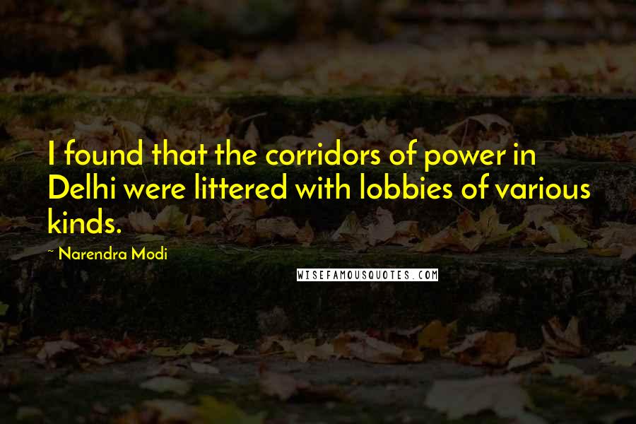 Narendra Modi Quotes: I found that the corridors of power in Delhi were littered with lobbies of various kinds.