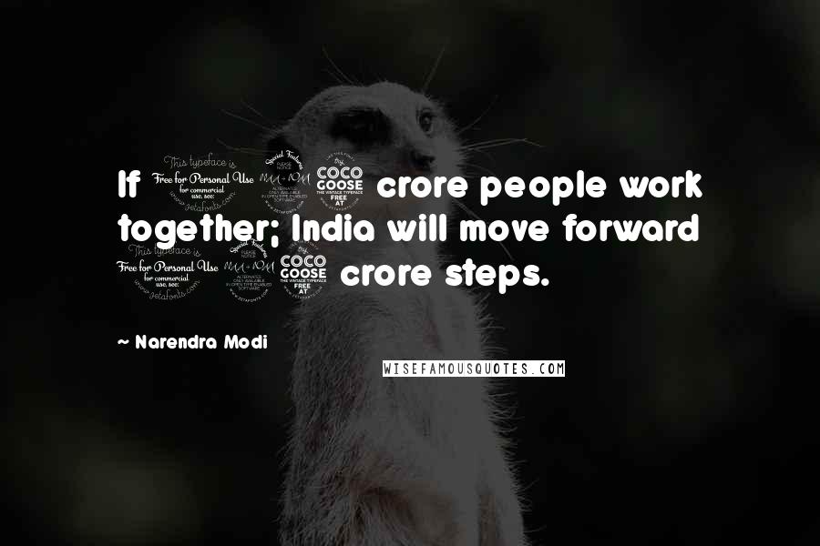 Narendra Modi Quotes: If 125 crore people work together; India will move forward 125 crore steps.