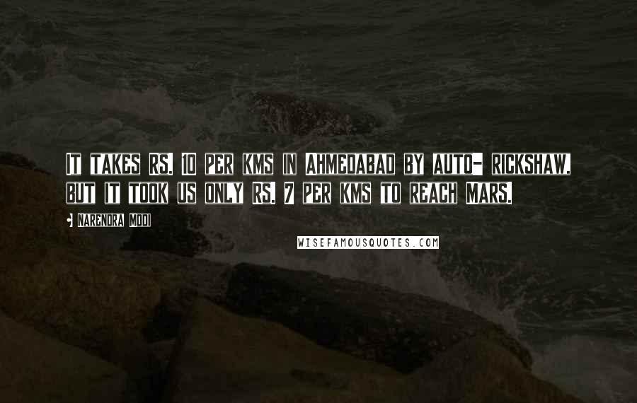 Narendra Modi Quotes: It takes Rs. 10 per kms in Ahmedabad by auto- rickshaw, but it took us only Rs. 7 per kms to reach Mars.