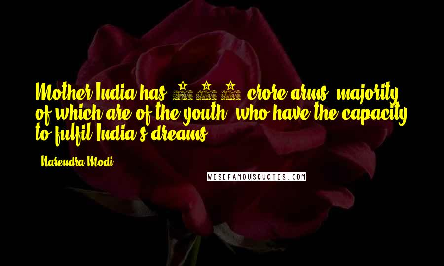Narendra Modi Quotes: Mother India has 250 crore arms, majority of which are of the youth, who have the capacity to fulfil India's dreams!