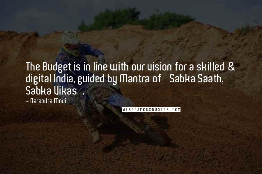 Narendra Modi Quotes: The Budget is in line with our vision for a skilled & digital India, guided by Mantra of 'Sabka Saath, Sabka Vikas'.