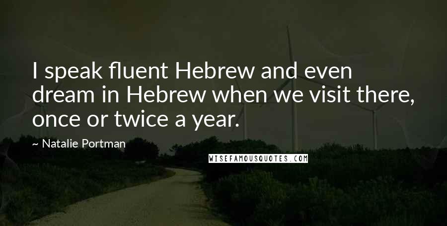 Natalie Portman Quotes: I speak fluent Hebrew and even dream in Hebrew when we visit there, once or twice a year.