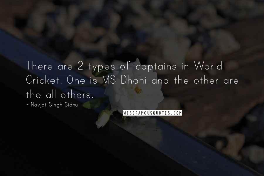 Navjot Singh Sidhu Quotes: There are 2 types of captains in World Cricket. One is MS Dhoni and the other are the all others.