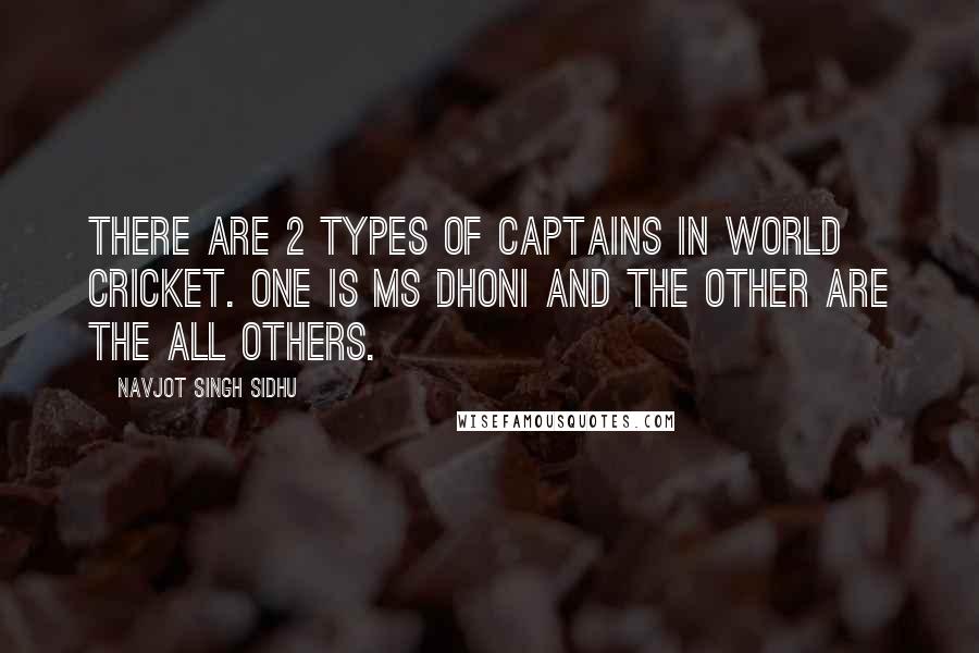 Navjot Singh Sidhu Quotes: There are 2 types of captains in World Cricket. One is MS Dhoni and the other are the all others.