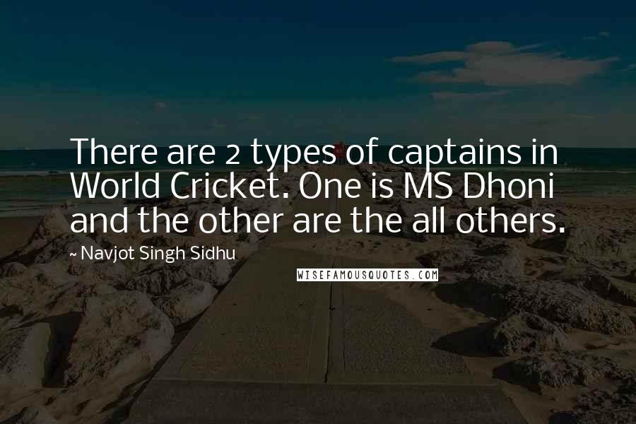 Navjot Singh Sidhu Quotes: There are 2 types of captains in World Cricket. One is MS Dhoni and the other are the all others.