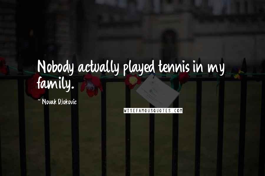 Novak Djokovic Quotes: Nobody actually played tennis in my family.