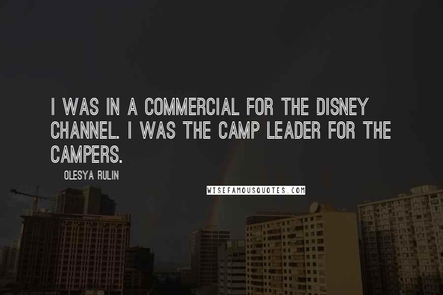 Olesya Rulin Quotes: I was in a commercial for the Disney channel. I was the camp leader for the campers.