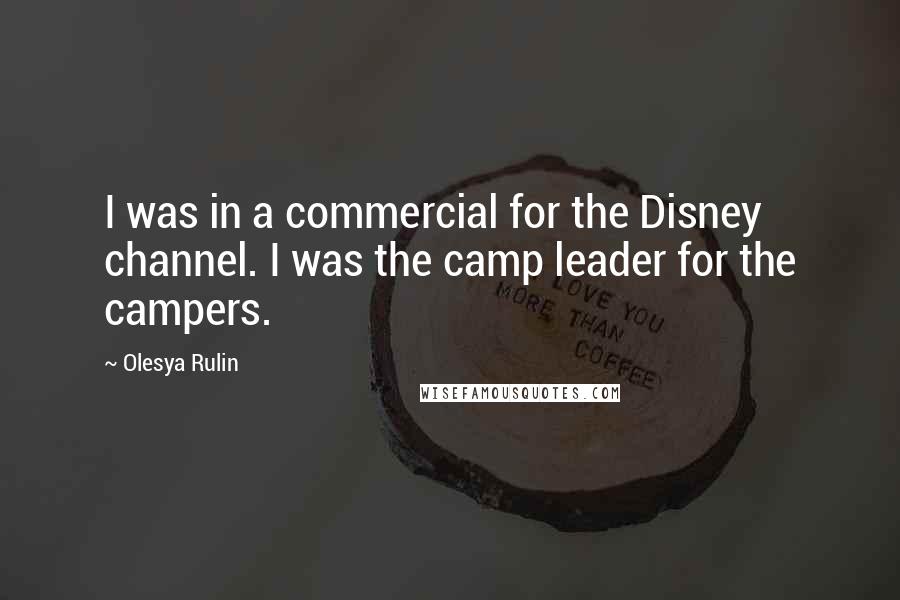 Olesya Rulin Quotes: I was in a commercial for the Disney channel. I was the camp leader for the campers.