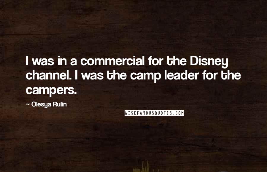 Olesya Rulin Quotes: I was in a commercial for the Disney channel. I was the camp leader for the campers.