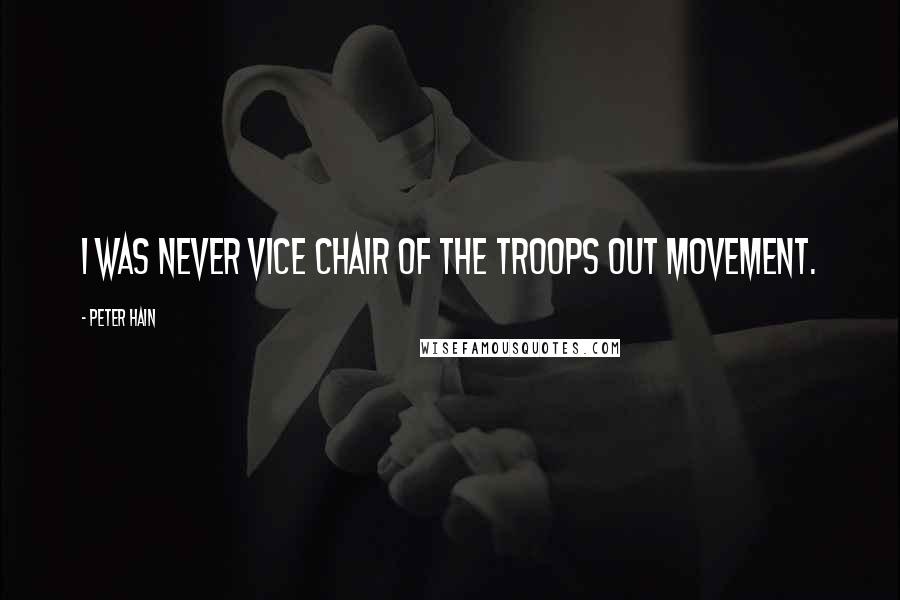 Peter Hain Quotes: I was never Vice Chair of the Troops Out Movement.