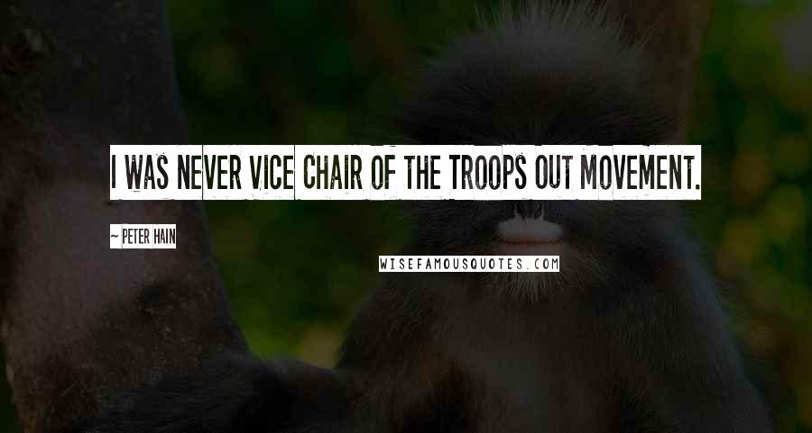 Peter Hain Quotes: I was never Vice Chair of the Troops Out Movement.