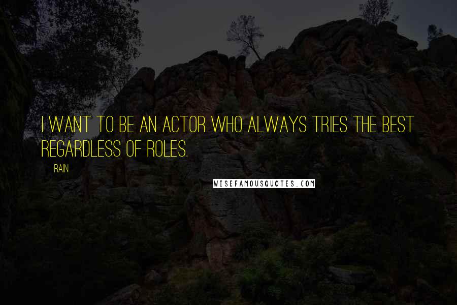 Rain Quotes: I want to be an actor who always tries the best regardless of roles.