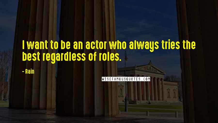 Rain Quotes: I want to be an actor who always tries the best regardless of roles.