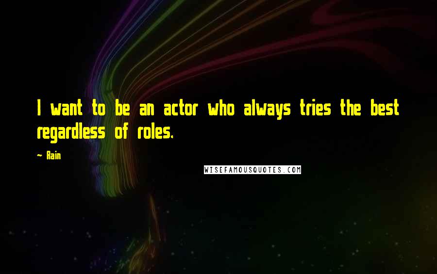 Rain Quotes: I want to be an actor who always tries the best regardless of roles.