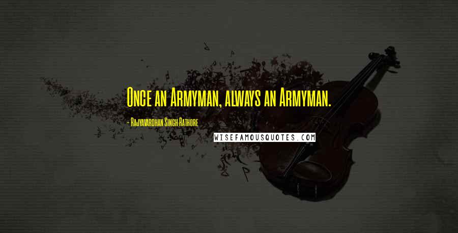 Rajyavardhan Singh Rathore Quotes: Once an Armyman, always an Armyman.