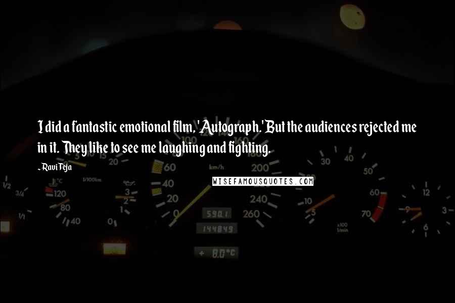 Ravi Teja Quotes: I did a fantastic emotional film, 'Autograph.' But the audiences rejected me in it. They like to see me laughing and fighting.