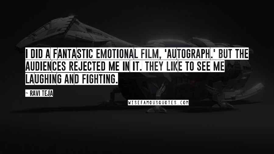 Ravi Teja Quotes: I did a fantastic emotional film, 'Autograph.' But the audiences rejected me in it. They like to see me laughing and fighting.