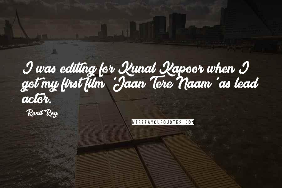 Ronit Roy Quotes: I was editing for Kunal Kapoor when I got my first film 'Jaan Tere Naam' as lead actor.